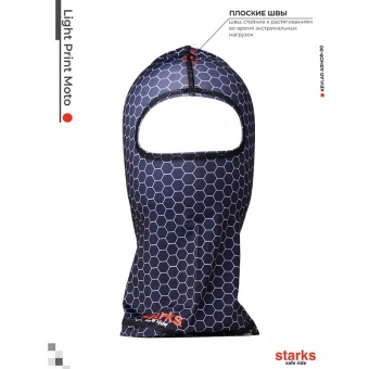 Подшлемник STARKS Light print