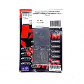 Колодки тормозные IRBIS ATV 150сс дисковые  похожи на Jog одно ухо с веху / Panom Колодки тормозные IRBIS ATV 150сс дисковые  похожи на Jog одно ухо с веху / Panom