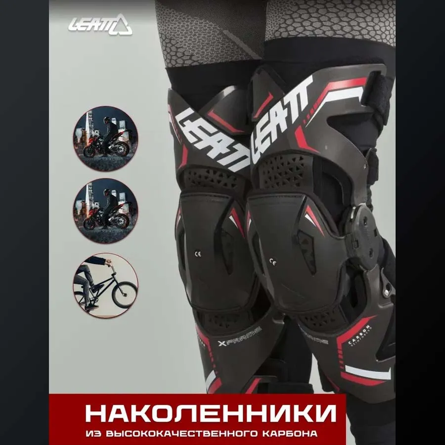 Защита колена LEATT Leatt Knee Brace X-Frame / Black